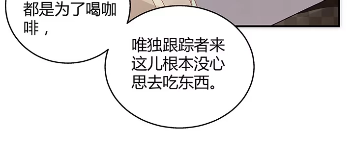 《我的1/4男友》33话 泽也的女装 第22页