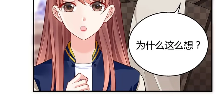 《我的1/4男友》33话 泽也的女装 第40页