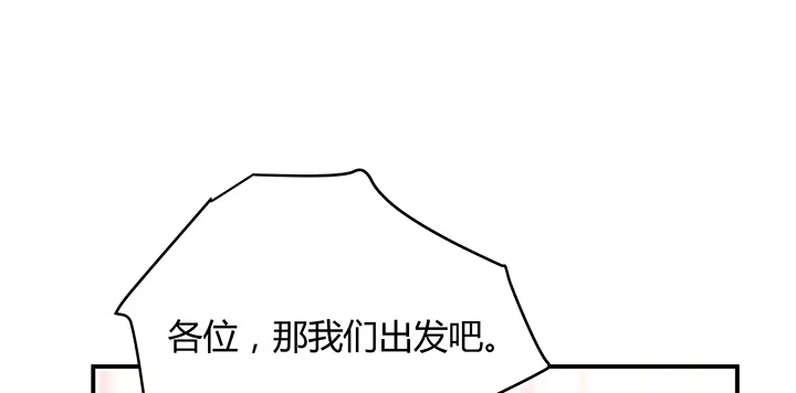 《我的1/4男友》33话 泽也的女装 第168页