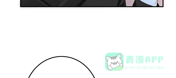 《我的1/4男友》33话 泽也的女装 第171页