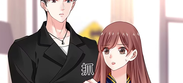 《我的1/4男友》33话 泽也的女装 第13页