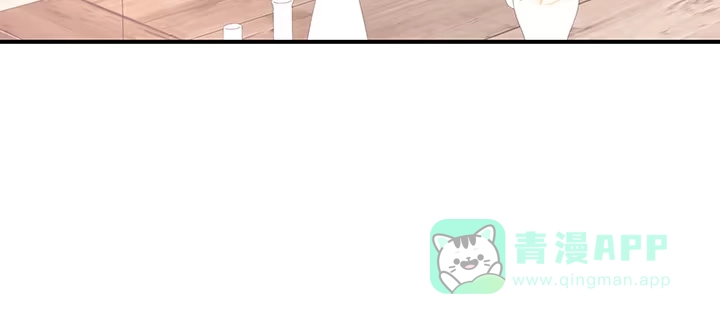 《我的1/4男友》33话 泽也的女装 第11页