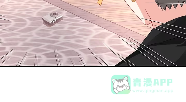 《我的1/4男友》34话 意外的吻 第156页