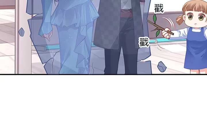 《我的1/4男友》34话 意外的吻 第52页