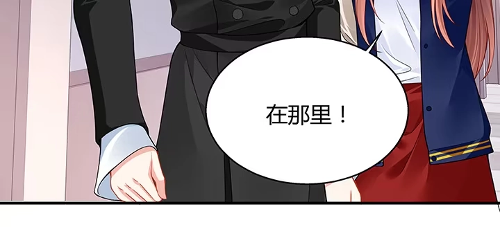 《我的1/4男友》34话 意外的吻 第75页
