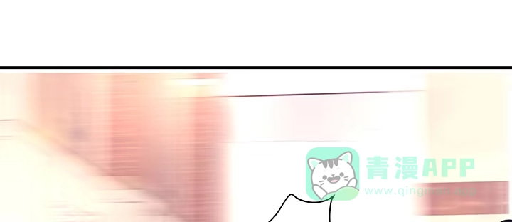 《我的1/4男友》34话 意外的吻 第91页