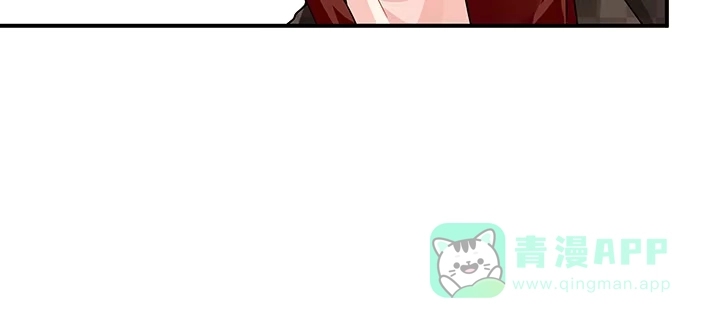 《我的1/4男友》34话 意外的吻 第126页