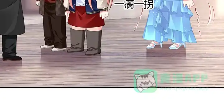 《我的1/4男友》34话 意外的吻 第166页