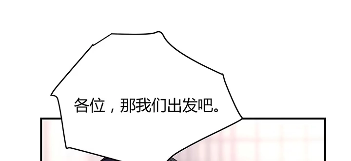 《我的1/4男友》34话 意外的吻 第13页