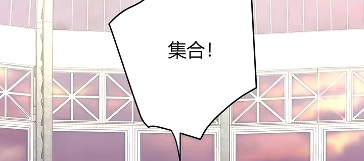 《我的1/4男友》35话 你和莫莉什么时候结婚？ 第62页