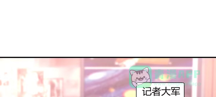 《我的1/4男友》35话 你和莫莉什么时候结婚？ 第151页