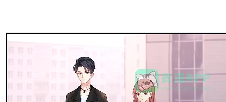 《我的1/4男友》35话 你和莫莉什么时候结婚？ 第31页