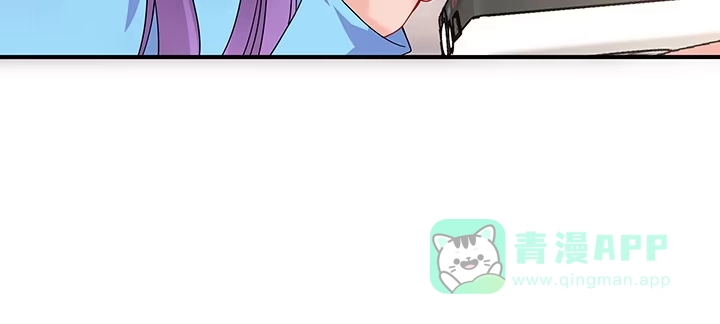 《我的1/4男友》35话 你和莫莉什么时候结婚？ 第11页