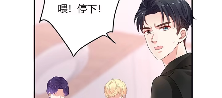 《我的1/4男友》35话 你和莫莉什么时候结婚？ 第183页