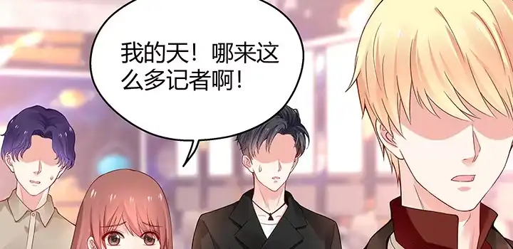 《我的1/4男友》35话 你和莫莉什么时候结婚？ 第154页