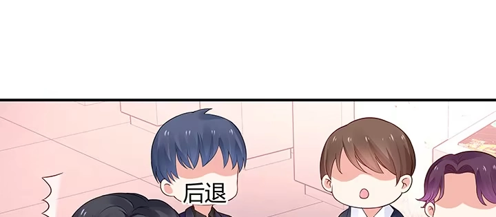 《我的1/4男友》35话 你和莫莉什么时候结婚？ 第159页
