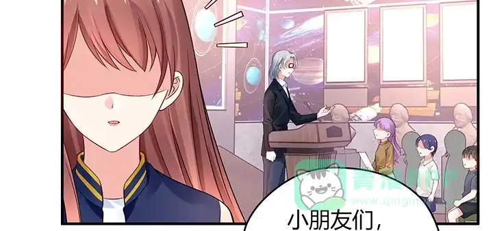 《我的1/4男友》35话 你和莫莉什么时候结婚？ 第76页