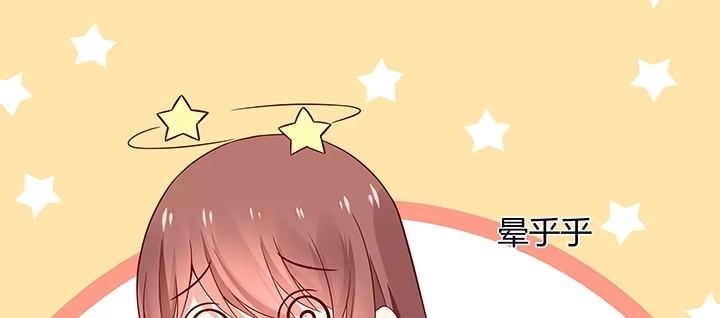 《我的1/4男友》35话 你和莫莉什么时候结婚？ 第109页