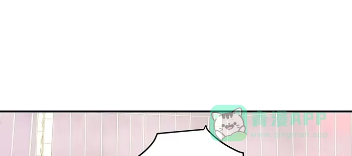 《我的1/4男友》35话 你和莫莉什么时候结婚？ 第61页