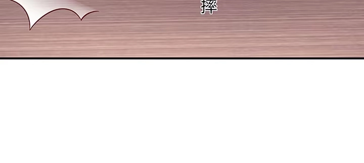 《我的1/4男友》35话 你和莫莉什么时候结婚？ 第113页