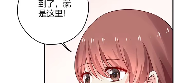 《我的1/4男友》35话 你和莫莉什么时候结婚？ 第34页