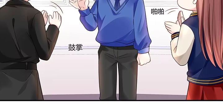 《我的1/4男友》35话 你和莫莉什么时候结婚？ 第74页