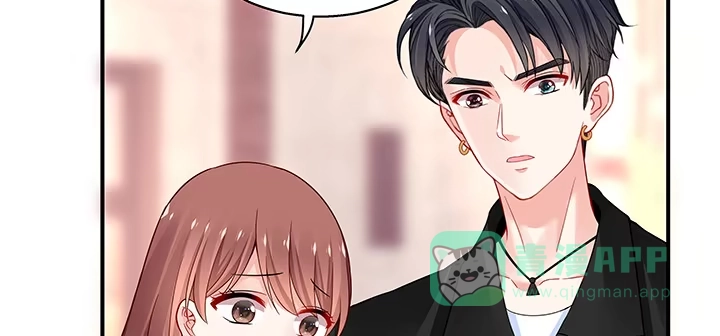 《我的1/4男友》35话 你和莫莉什么时候结婚？ 第6页