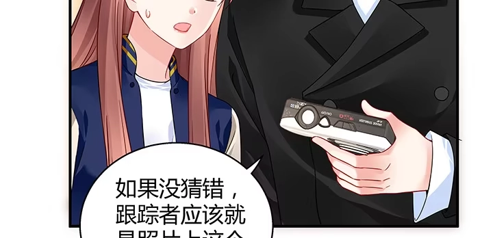 《我的1/4男友》35话 你和莫莉什么时候结婚？ 第7页