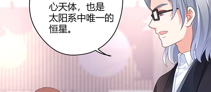 《我的1/4男友》35话 你和莫莉什么时候结婚？ 第92页