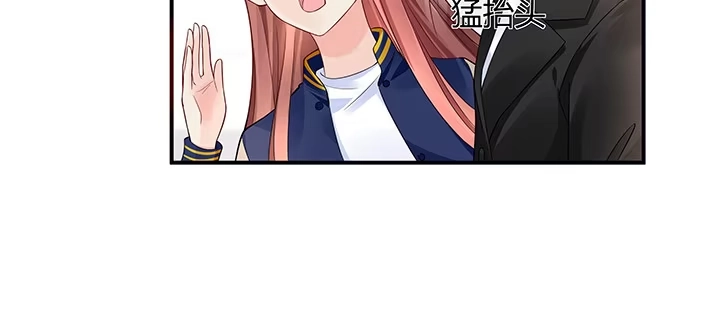 《我的1/4男友》35话 你和莫莉什么时候结婚？ 第47页