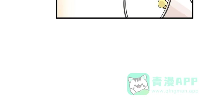 《我的1/4男友》35话 你和莫莉什么时候结婚？ 第71页