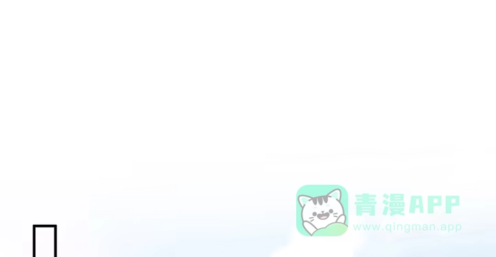 《我的1/4男友》35话 你和莫莉什么时候结婚？ 第26页
