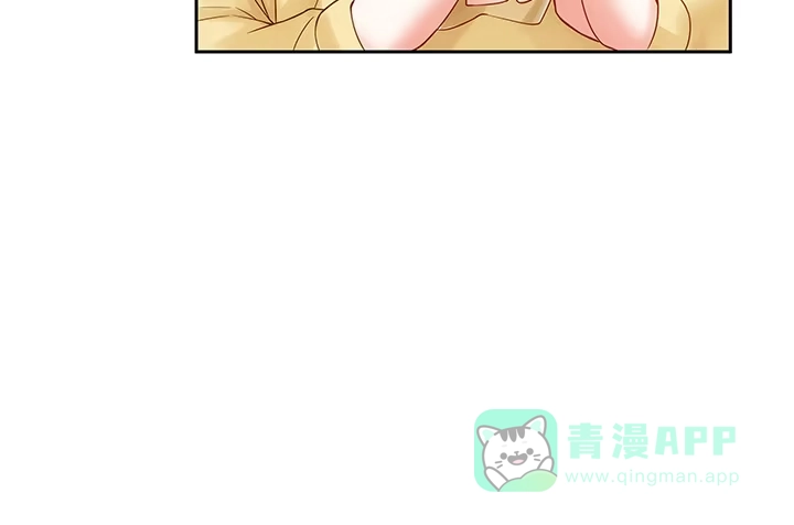 《我的1/4男友》4话 忽如其来的告白 第46页