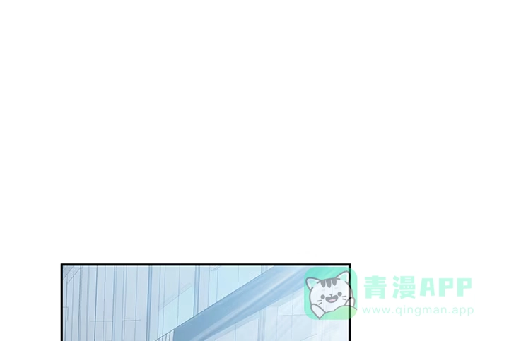 《我的1/4男友》4话 忽如其来的告白 第96页