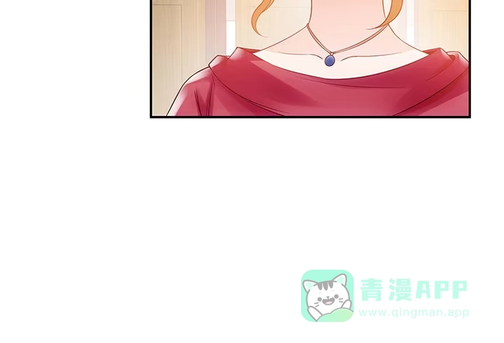《我的1/4男友》4话 忽如其来的告白 第61页