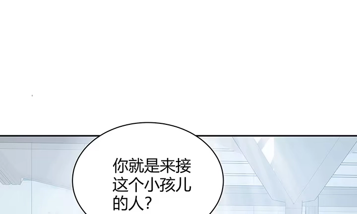 《我的1/4男友》4话 忽如其来的告白 第115页