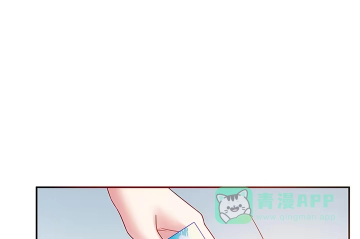 《我的1/4男友》4话 忽如其来的告白 第131页