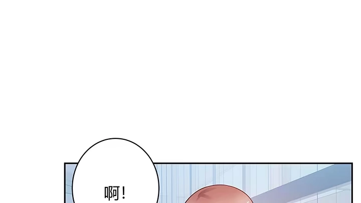 《我的1/4男友》4话 忽如其来的告白 第89页