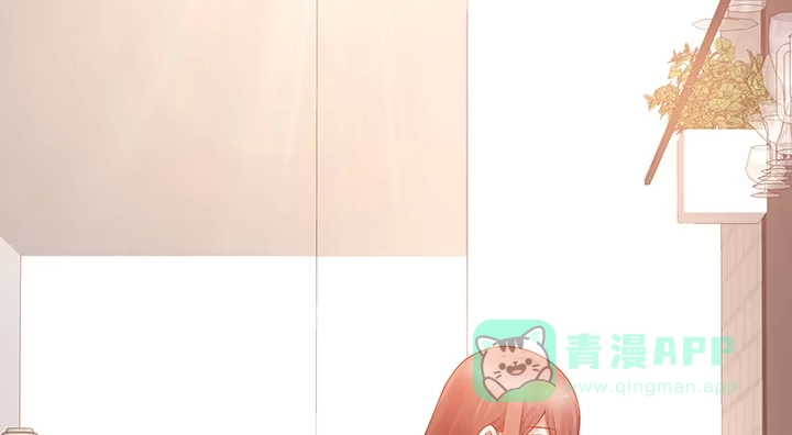 《我的1/4男友》4话 忽如其来的告白 第6页