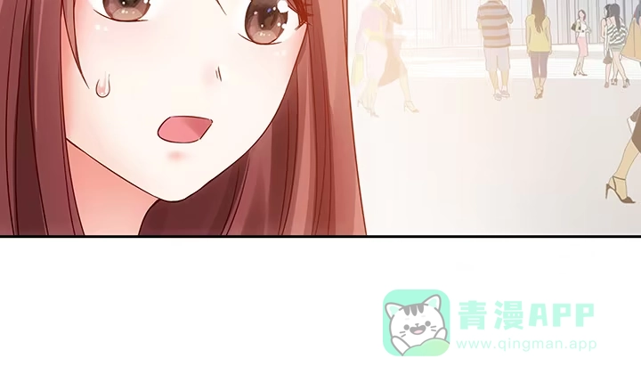 《我的1/4男友》4话 忽如其来的告白 第106页