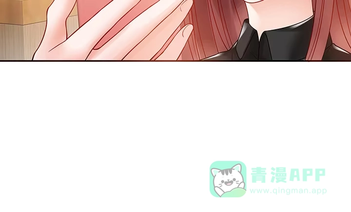 《我的1/4男友》4话 忽如其来的告白 第76页