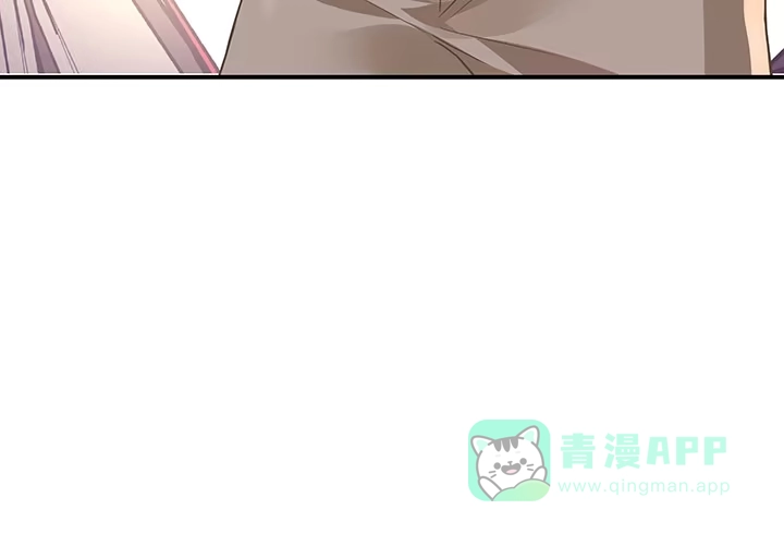 《我的1/4男友》36话 我来救你们 第206页
