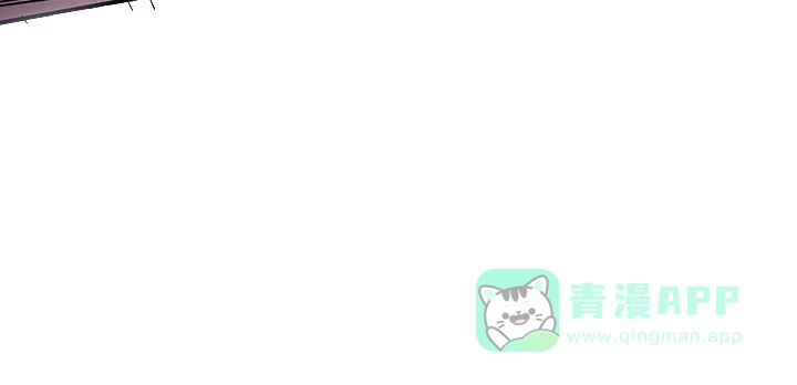 《我的1/4男友》36话 我来救你们 第11页
