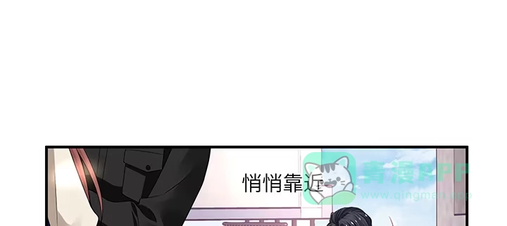 《我的1/4男友》36话 我来救你们 第166页