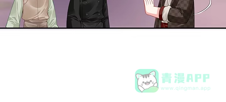 《我的1/4男友》36话 我来救你们 第111页