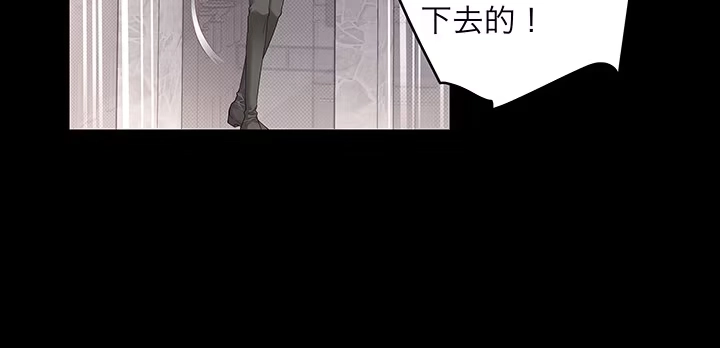 《我的1/4男友》37话 我来帮助你 第95页