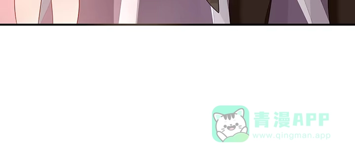 《我的1/4男友》37话 我来帮助你 第131页