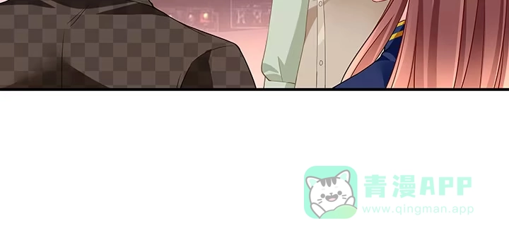 《我的1/4男友》37话 我来帮助你 第76页