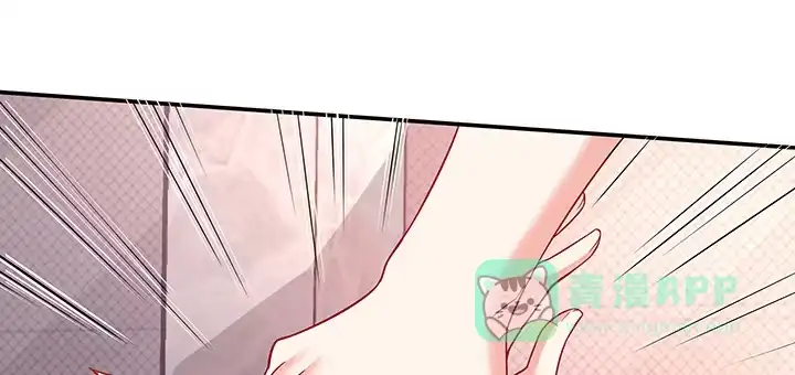 《我的1/4男友》37话 我来帮助你 第6页