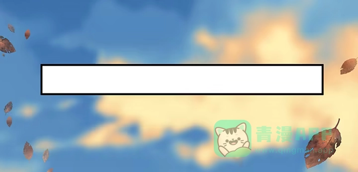 《我的1/4男友》37话 我来帮助你 第161页